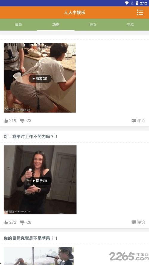 人人网娱乐,揭秘热门话题背后的娱乐风云