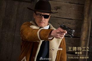 王牌特工图片,揭秘王牌特工的时尚秘籍