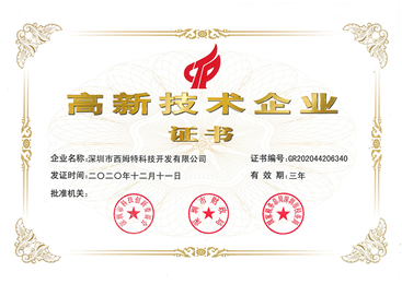 九游会